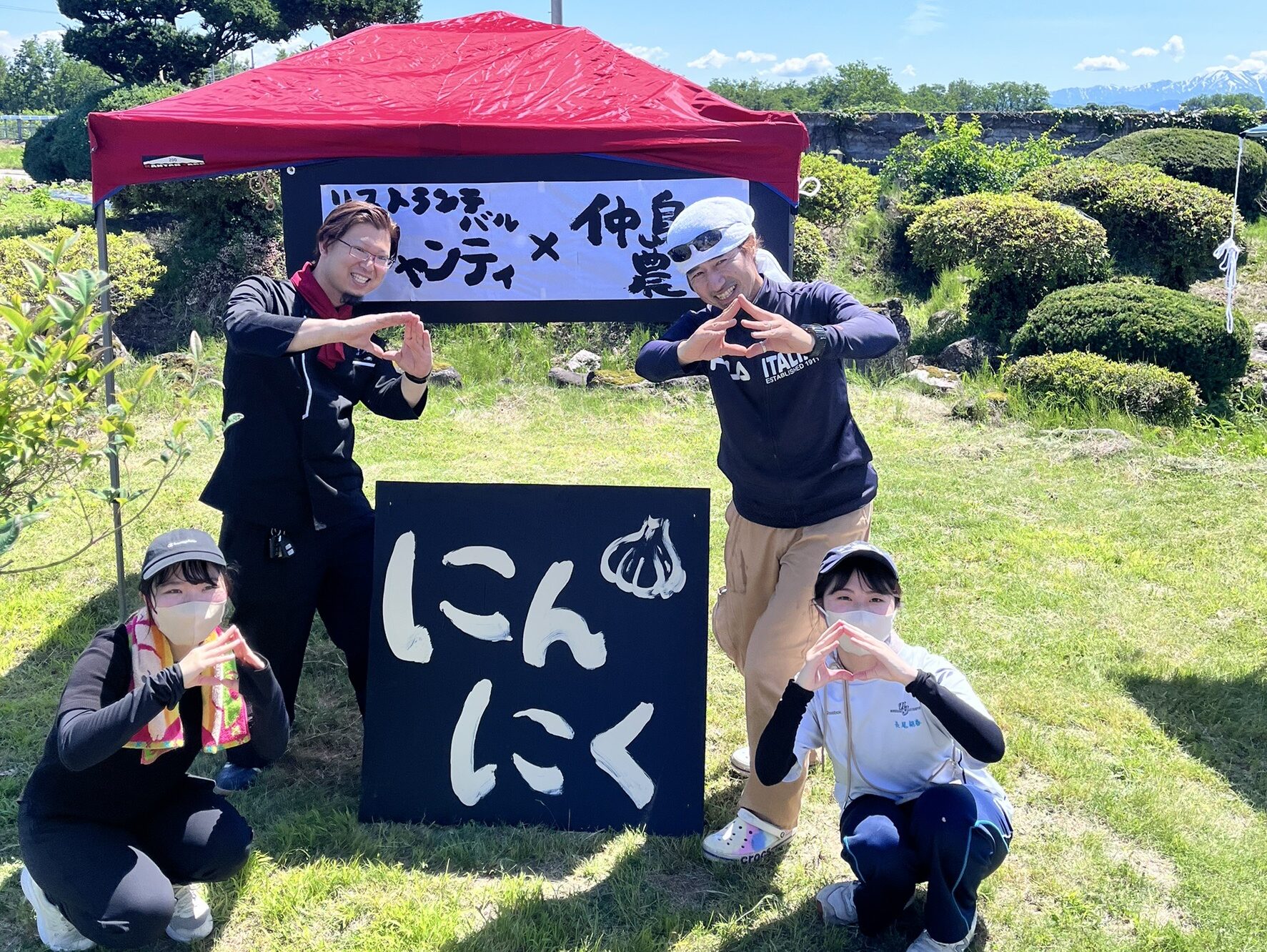 ≪ながいの日々≫にんにく収穫祭