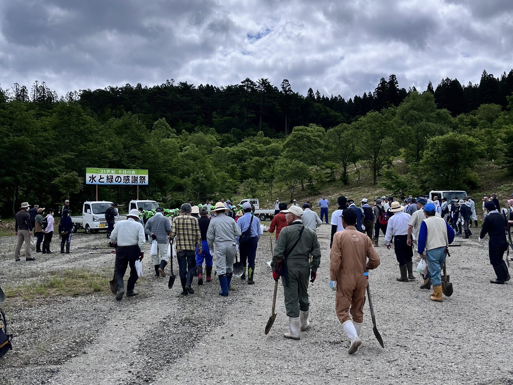 ≪ながいの日々≫水と緑の感謝祭